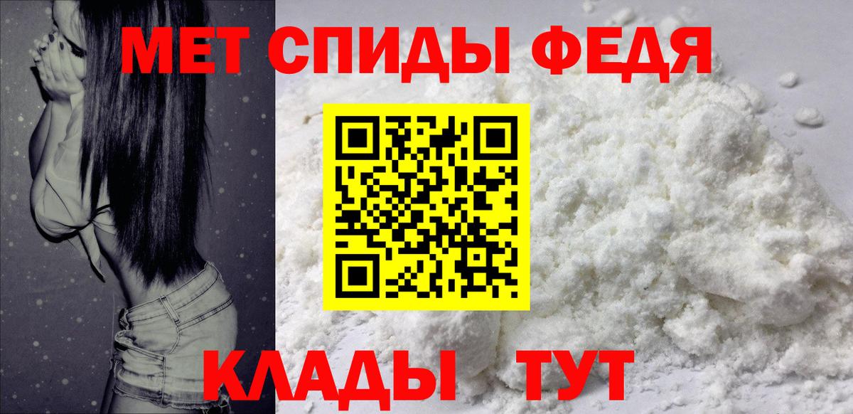 Шадринск  АМФЕТАМИН  Amphetamine  блэк спрут рабочий сайт  Вход с VPN  АМФЕТАМИН VHQ 