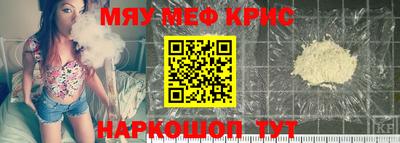 прущий лед Малоярославец