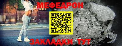 гашик Мариинск