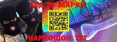 марки nbome Малгобек