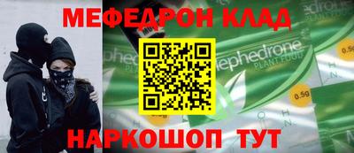марки nbome Малгобек