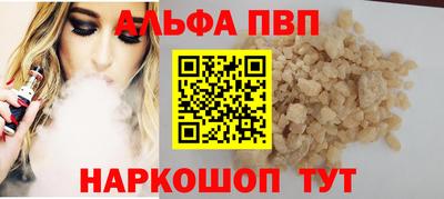 прущий лед Малоярославец