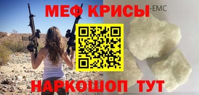 прущий лед Малоярославец