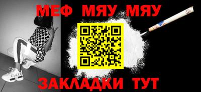 марки nbome Малгобек