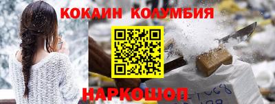 прущий лед Малоярославец