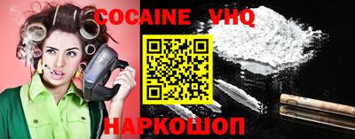 марки nbome Малгобек