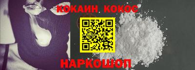 прущий лед Малоярославец