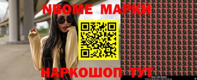 прущий лед Малоярославец