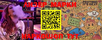марки nbome Малгобек