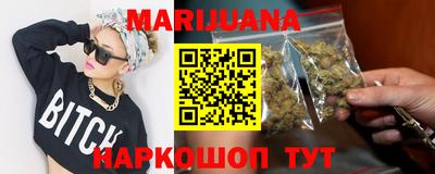 марки nbome Малгобек