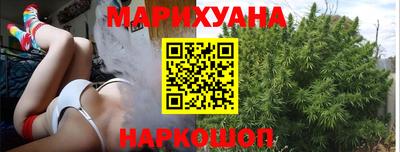 гашик Мариинск