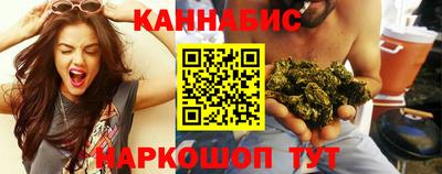 марки nbome Малгобек