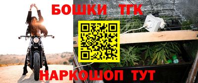 марки nbome Малгобек