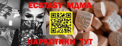 марки nbome Малгобек