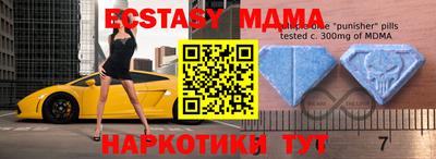 гашик Мариинск