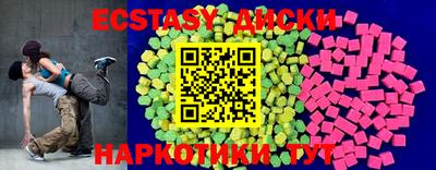 гашик Мариинск