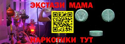 марки nbome Малгобек