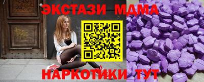 прущий лед Малоярославец