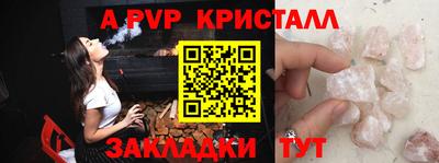 марки nbome Малгобек