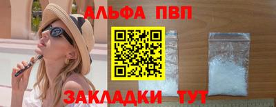 гашик Мариинск