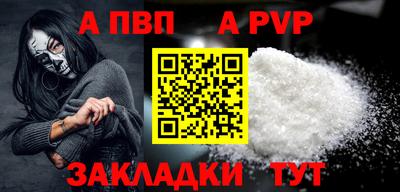 марки nbome Малгобек