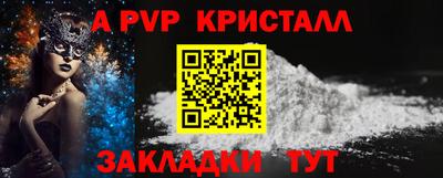 прущий лед Малоярославец