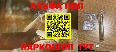 марки nbome Малгобек