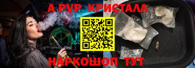 гашик Мариинск