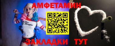 гашик Мариинск