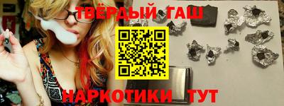 марки nbome Малгобек