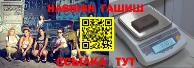 марки nbome Малгобек
