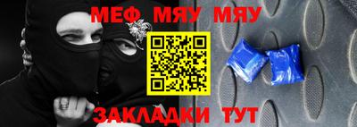 прущий лед Малоярославец