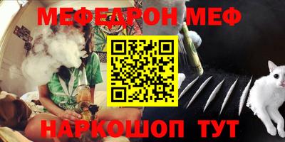 прущий лед Малоярославец