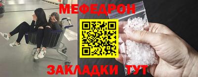 гашик Мариинск