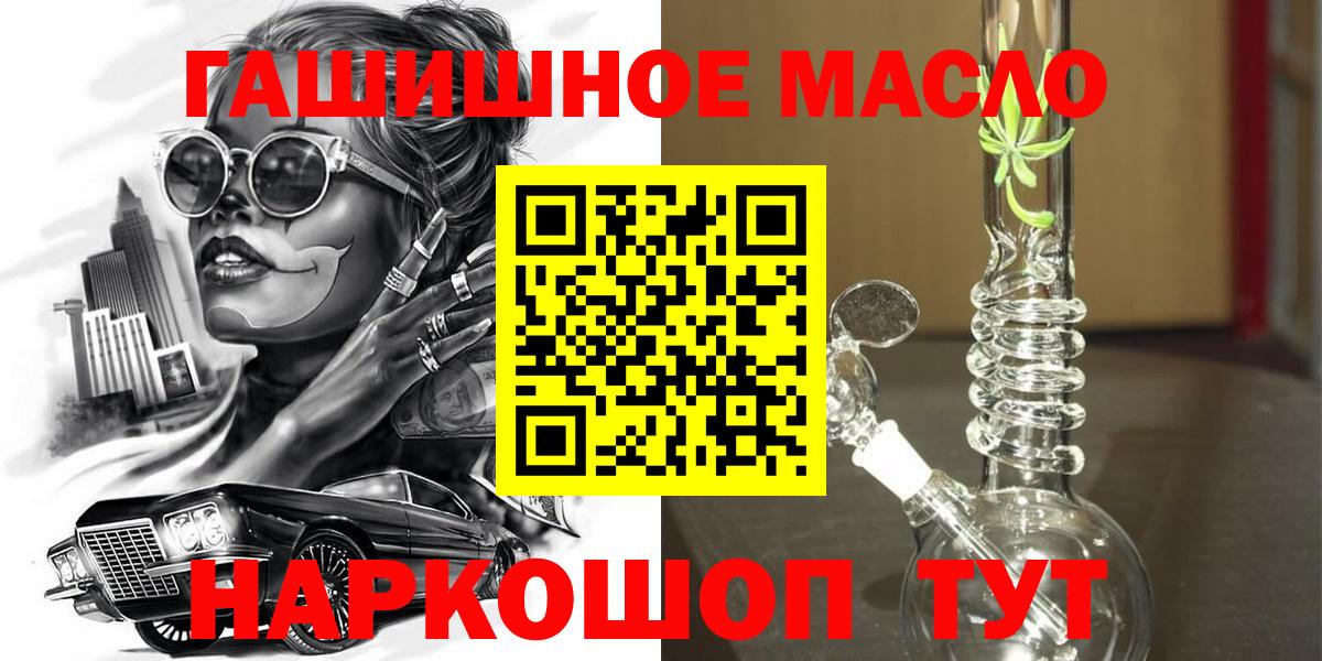 Дистиллят ТГК вейп Шадринск